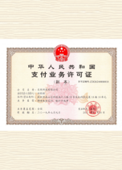 拖市镇荣誉证书